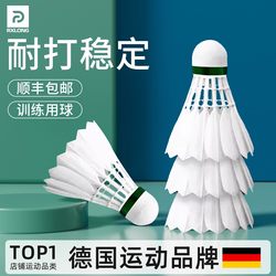 Badminton Goose Feather Genuine Competition Balls, Pack of 12, Durable and Resistant, Not Easy to Break, Suitable for Indoor and Outdoor Professional Training