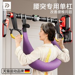 Lumbar Traction Belt Pull-Up Bar for Home Indoor Use, Lumbar Disc Herniation Pull-Up Bar, Lumbar Protrusion Stretching Sling