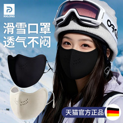 Ski Face Mask, Windproof, Cold-Proof, Quick-Drying Hood, Professional Warmth, Non-Fogging, Unisex, Winter 2025 New Model