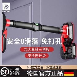 German-Style Pull-Up Bar for Home Use, Indoor Pull-Up Device for Children, No-Drill Wall-Mounted Door Pull-Up Bar with Rings for Home Fitness