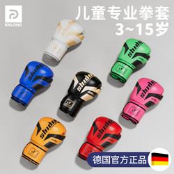 Children's Boxing Gloves for Boys and Girls, Kids' Boxing Gloves, Children's Fighting Sandbag Set, Professional Combination Training Equipment