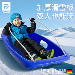 Children's Snowboard, Single Board, Sit-On Board, Enlarged and Thickened, Grass Skiing, Double-Person, Kids' Sand Skiing, Ice and Snow Sled, Snowmobile, Adult