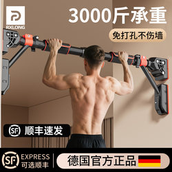 Horizontal Bar Indoor Home Use No-Drill Pull-Up Trainer for Men, Door-Mounted Home Wall Single Bar Stretching Bar