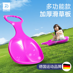 Children's Grass Sled, Enlarged and Thickened, Grass Board, Lawn Snowboard, Double-Person, for Adults and Children, Sand Skiing, Snow Sled