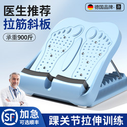 Stretching Board, Standing Inclined Pedal, Ankle Joint Rehabilitation Trainer, Foot Drop Fascia Training, Calf Stretching, Non-Slip