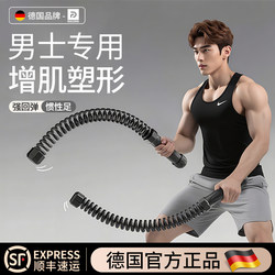 Cordless Battle Rope for Men's Fitness, Home Arm Strength Training, Muscle Swing Rope, Large Rope, Battle Rope Training Tool, Physical Fitness Rope