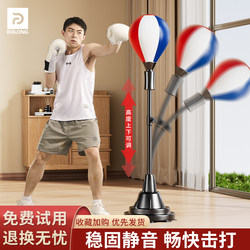 Boxing Reaction Ball Training Device for Adults and Children, Speed Ball Target, Vertical Dodge Training, Boxing, Fighting, Tumbler Sandbag