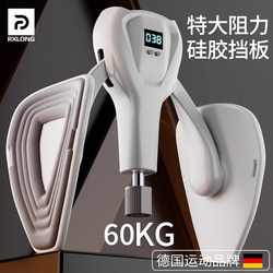 Kegel Trainer Pc Muscle Leg Clamp for Men and Women, Leg Muscles, Inner Thigh, Pelvic Floor Exercise, Internal Rotation, Levator Ani Exercise Device