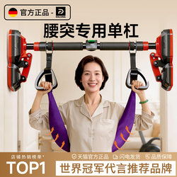 Lumbar Disc Herniation Traction Belt, Indoor Home-Use Pull-Up Bar, Family Stretching Pull-Up Equipment, Lumbar Disc