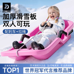 Children's Snowboard, Enlarged and Thickened, Grass Sled, Double Seat, for Kids Aged 6 to 12, Snow Sled, Single Board Sled