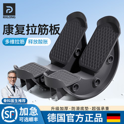 Halibut Muscle Stretching Board Ankle Rehabilitation Stretching Trainer Slant Board Indoor Practice Directional Resistance Achilles Tendon Exercise