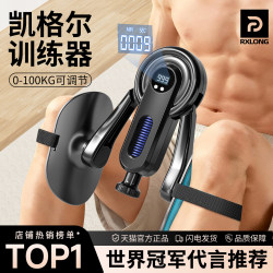 Kegel Trainer for Men, Pc Muscle Exercise Device, Leg Clamp, Inner Thigh Muscle Inner Rotation, Pelvic Floor Muscle Lifting