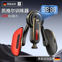 German Kegel Trainer for Men, Pc Muscle Leg Muscle Exerciser, Leg Clamp Device, Pelvic Floor Lift, Inner Thigh Contraction Exercise