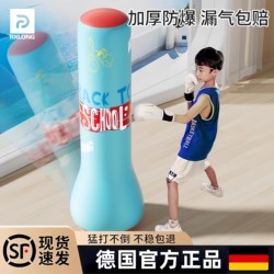 German Children's Tumbler Boxing Column Punching Bag, Home Inflatable Standing Sandbag for Boxing and Martial Arts Training for Kids