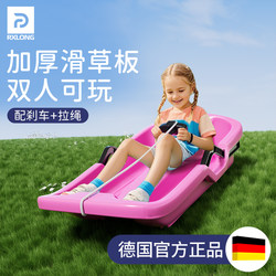 Children's Grass Sled, Enlarged and Thickened, Double-Person Lawn Sled, Adult Sand Sled, Kids' Snowboard, Snow Sled, Snowboard, Sled