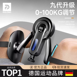 Kegel Trainer for Men, Pc Muscle Exercise Device, Leg Clamp, Pelvic Floor Muscle, Inner Thigh Muscle, Internal Contraction, Levator Ani