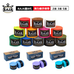 Raja Boxing Bandages for Children 2m and Adults 5m for Muay Thai, Sanda, and Martial Arts Training, Hand Wraps, Hand Guards, and Protective Gear