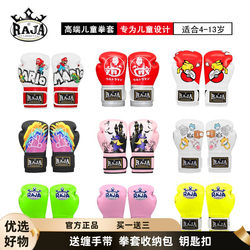 Raja Professional Children's Boxing Gloves for Boys and Girls, Muay Thai Free Fighting Training Cartoon Boxing Gloves for Beginners to Hit Punching Bags