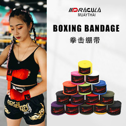 An Boxing Bandage, Sanda Hand Wrap, Men's Muay Thai Fighting, Adult Women's and Children's Elastic 3.5m Hand Wraps, Bandage