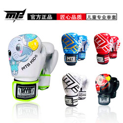 Children's Boxing Gloves Mtb Fighting Muay Thai Sanda for Boys and Girls Beginners Training Professional Cartoon Gloves New Model