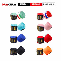 DR boxing elastic bandage hand strap Muay Thai bandage