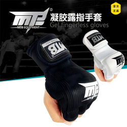 Mtb Gel Gloves Half-Finger Gloves Boxing Free Fighting Lazy Hand Wraps Punching Bag Training Knuckle Protector