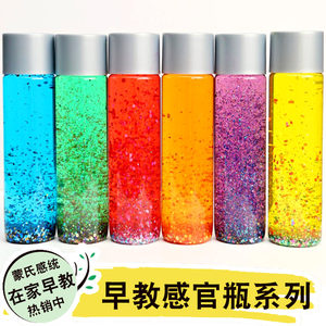 Sensory Bottle Montessori Baby's Home Early Education DIY Materials Montessori Baby Toy Game Training Tool Bag