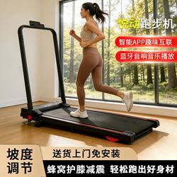 Dole Flat Treadmill, Home Model, Small New Model, Indoor Fat-Burning Fitness Equipment, Foldable Incline Walking Machine