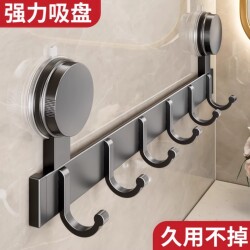 Suction Cup Towel Rack for Bathroom, Wall-Mounted Hook, No-Drill Installation, Strong Load-Bearing Hooks for Entryway and Kitchen