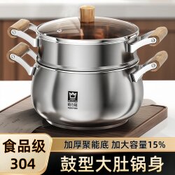 304 Stainless Steel Soup Pot, Large Capacity, Suitable for Cooking and Stewing, Double-Layer Steel, Household Stew Pot, Multifunctional, Compatible with All Stoves