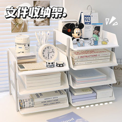 File Rack Multi-Functional Office Multi-Layer A4 Paper Storage Document Rack Desktop Organizer Storage Rack Workstation Essential