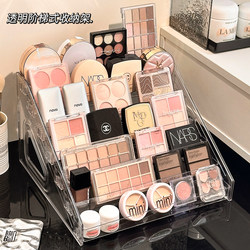 Cosmetic Storage Box, Desktop High-End Dressing Table, Acrylic Large-Capacity Multi-Layer Ladder Display Stand