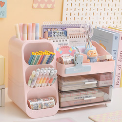 Desktop Storage Box Drawer-Type Student Office Desk Stationery Large-Capacity Storage Rack Multi-Functional Desk Pen Holder