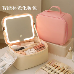 Cosmetic Bag with Mirror, Storage Bag with Compartments, Portable for Travel, Large Capacity for Women, Skincare and Toiletry Storage Box