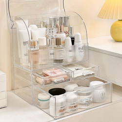 Cosmetics Storage Box, Desktop High-End Skin Care Product Storage Rack, Dressing Table Dust-Proof Lipstick and Perfume Organizer Cabinet