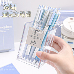 Pen Holder with a Light Luxury and High-End Feel, Large Capacity for Student Desks and Office Storage, High Aesthetic Value, ins Style Stationery Pen Container