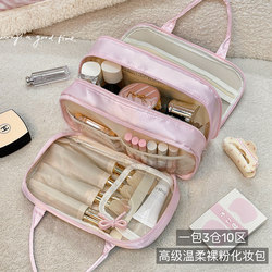 Cosmetic Bag with Large Capacity for Women, Portable for Going Out, 2026 New High-End Travel Storage Partitioned Toiletry Storage Bag