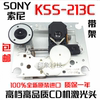 ο  KSS-213C   ǰ CD    UNIVERSAL 213B 213CL-