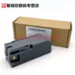 Thích hợp cho máy in Epson L7188 L7160 L7180 L7880 miếng thu gom mực thải ET-7700 ET-7750 kho mực thải EWMB1 T04D0 hộp bảo trì miếng mực thải miếng bọt biển hấp thụ mực Hút mực máy in