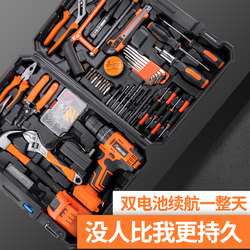 Tool Box Household Set Electric Drill Electric Hardware Electrician Woodworking Special Repair Multi-Functional Combination Tool Set