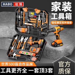 Household Tool Set Toolbox Multifunctional Hardware Repair Kit Complete Home Electrician Set Car-Mounted Electric Drill