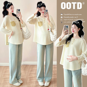 
Maternity wear spring fashion fashion color block pocket long-sleeved top 2026 new maternity T-shirt spring pregnancy sweatshirt spring