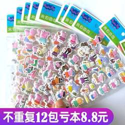 Peppa Pig Stickers for Children, Cartoon Princess Peppa and George, 3D Bubble Stickers, Girl Dress-Up Reward