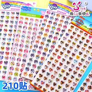 Children's stickers Wangwang team Pig Page Page Burli Stereo 3D Crystal Diamond Patch Baby Paste Paste
