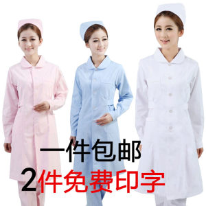 
Nurse Uniform Long Sleeve Nurse Uniform Short Sleeve Pharmacy Uniform Beauty Uniform Suit Collar Winter Uniform Thickened White Coat Long Sleeve Work