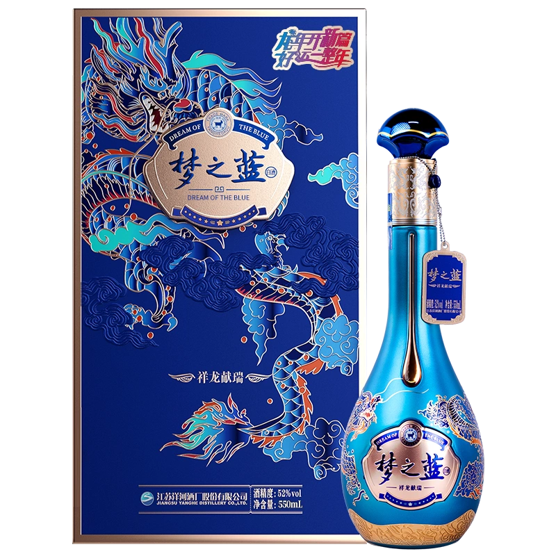 洋河蓝色经典海之蓝42度520mL*6瓶【新老版本随机发货】-Taobao