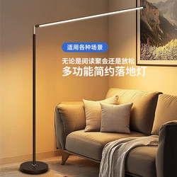 Led Floor Lamp Super Bright Living Room Bedroom Bedside Standing Table Lamp Floor Reading Lamp Piano Lamp Desk Work Lamp