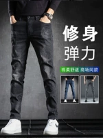 Летние тонкие джинсы, универсальные эластичные штаны для отдыха