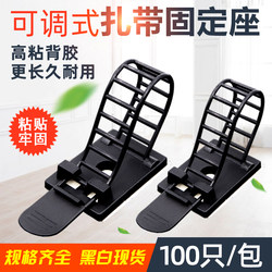 Adhesive Cable Tie Holder, No-Drill Wire Organizer, Cable Clip, Wire Management Tool, Cable Clamp, Network Cable Routing Tool Cl-2