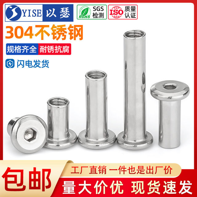 304 stainless steel flat head edge furniture hexagonal locking nut butt splint nut M3M4M5M6M8M10